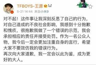 娱乐吃瓜酱吸烟,揭秘明星吸烟背后的故事 第3张 娱乐吃瓜酱吸烟,揭秘明星吸烟背后的故事 第3张