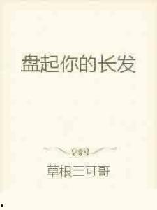 娱乐吃瓜外交小说,宫廷秘闻与娱乐风云 第3张 娱乐吃瓜外交小说,宫廷秘闻与娱乐风云 第3张