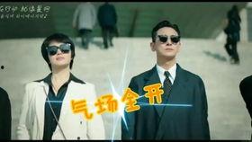 娱乐吃瓜男主,吃瓜男主的逆袭之路  第2张
