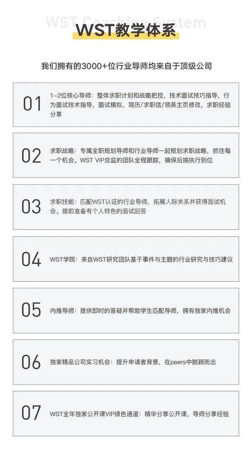 娱乐吃瓜酱医嘱,揭秘明星健康养生秘诀  第2张