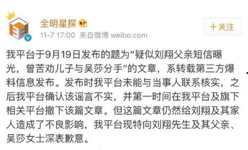 吃瓜直播间娱乐圈是真的假的,真假难辨的娱乐真相揭秘  第3张