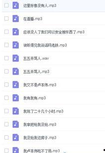 娱乐吃瓜酱语音 第3张 娱乐吃瓜酱语音 第3张